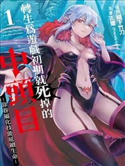 佐樱漫画创刊号整理卡片封面：墨引题签