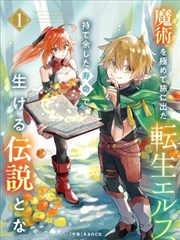 佐樱漫画第三卷整理卡片封面：淡金描边