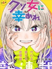 佐樱漫画第四卷整理卡片封面：墨蓝玄冬
