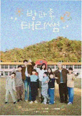 佐樱漫画文献志栏目调整资讯配图：分栏目录排布